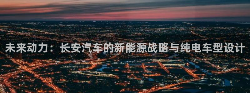 新宝gg官方主管