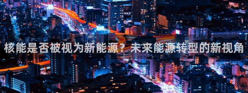 新宝 gg平台